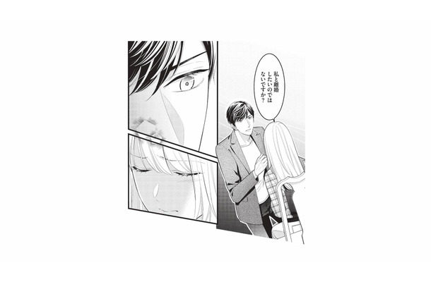 「離婚したいのでは？」そう問いかけた妻に、夫が返した言葉とは？【生憎だが、君を手放すつもりはない #13】