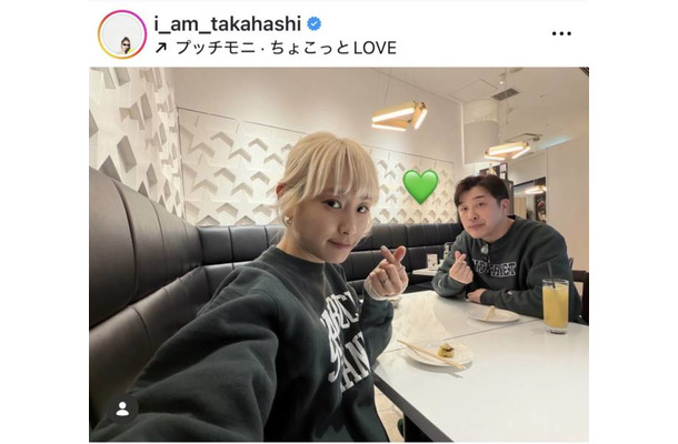 高橋愛、夫・あべこうじとお揃いコーデでお出かけ！ラブラブSHOTに「かわいい」「憧れます」の声