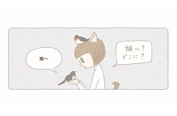 いってらっしゃい、また来年。海を越え、国を越えるツバメたちの旅立ち【夜が明けるとき猫がそばにいれば #13】