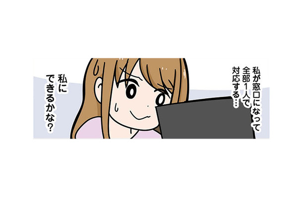 60万円と高額な費用を支払いスクールに入会！ WEBデザイナーとしてお金を稼ぐ方法は？【ブラック企業で闇落ちしてWebデザイナーを目指したけれど、キラキラ詐欺に騙された話 #９】