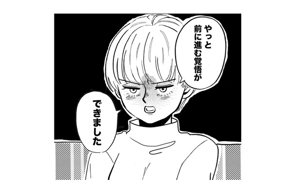 夫の浮気調査を探偵に依頼！ 覚悟はしていたものの…地獄のような現実を突きつけられる【夫のメンヘラ不倫相手がとんでもない爆弾でした #５】