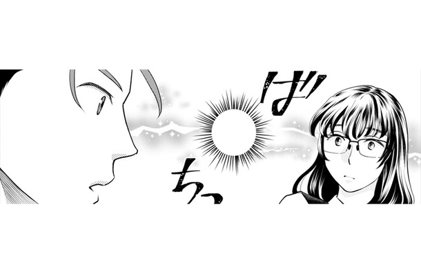 ちょっと気になってる同期の橋井くん。ついつい目で追ってしまう【親友は悪女 #１】