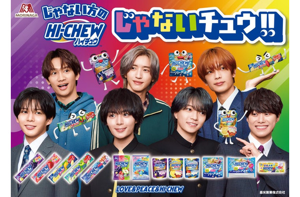 なにわ男子／キービジュアル（提供写真）