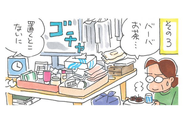 「私には無理ー!!」ここにお茶を置くの!? 何でも取ってあるからモノだらけ姑の汚部屋【アラカン主婦の毒吐き日記～貞子バーバはめんどくさい～ #15】