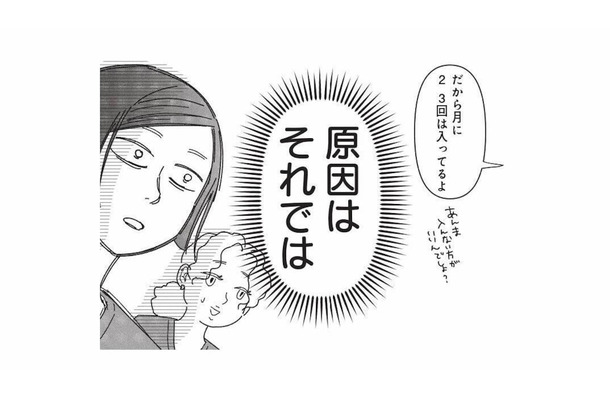 ダウンタイム中の注意事項を守らないとどうなる？美容整形で起きた”風呂キャン界隈”の誤解【女の人生に整形って必要ですか？ #18】