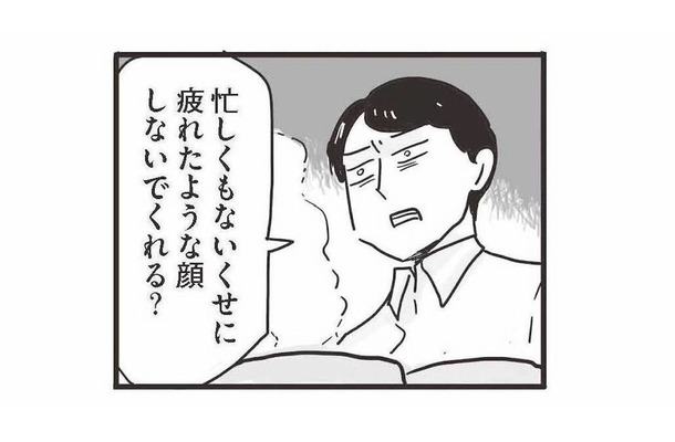 ママがパパに怒られる…両親の気まずい空気を察知！.娘がとっさに取った行動は？【99%離婚 モラハラ夫は変わるのか #12】