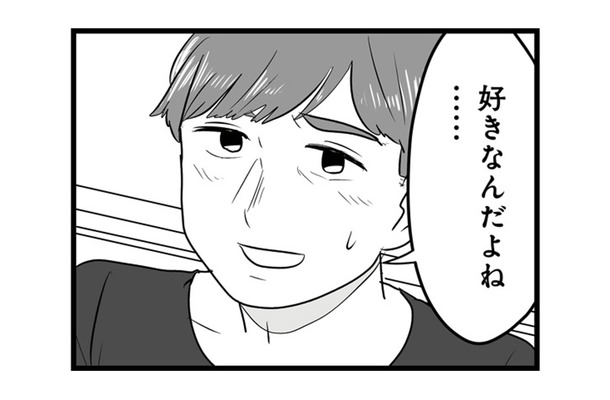 彼氏のバイトが終わるのを待っていたらドタキャンされる。その裏で、彼が会っていた相手は？【モラクズ男との共依存恋愛から抜け出せた話 #９】