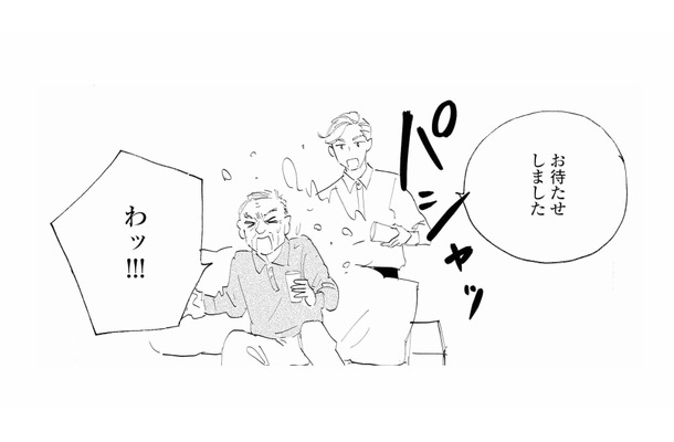 迷惑客に困惑するも…彼の強引な対応に救われた!?【秘密の花園（１） #15】