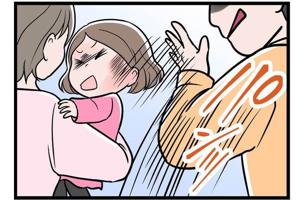 夫が娘の顔を、平手で打った瞬間。「何も悪いことしてないじゃない！」大泣きする娘を抱きしめて、私は…【モラハラ実話マンガ】#136