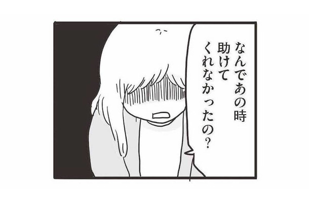 「どうして助けてくれなかったの？」幼少期のトラウマは、大人になってからも悪影響…【99%離婚 モラハラ夫は変わるのか #14】