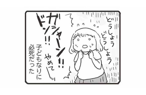 お酒を飲んで暴れる父親と止めに入った母親が口論に!? 夫婦喧嘩が子どもに与える影響は？【99%離婚 モラハラ夫は変わるのか #13】