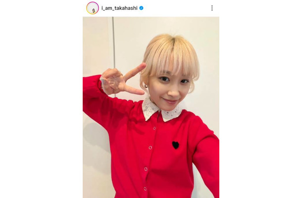 高橋愛、金髪が映える赤のハートコーデに絶賛の声「ずっと可愛い」「似合ってます」