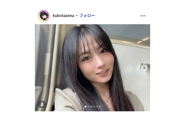 久保田杏奈Instagramより