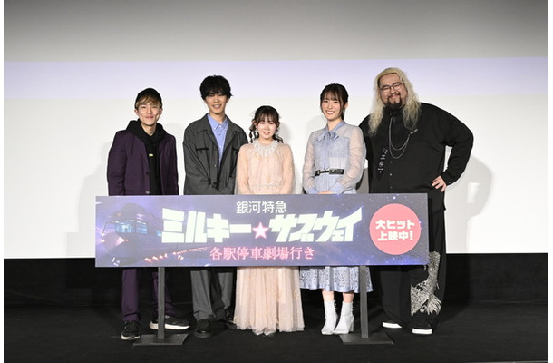 『銀河特急 ミルキー☆サブウェイ 各駅停車劇場行き』©亀山陽平／タイタン工業