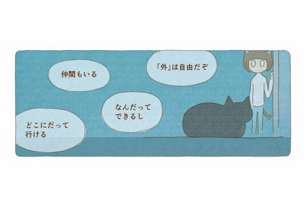 旅や自由に憧れる。「どこへでも行ける」はずだけど、ここにいたい【夜が明けるとき猫がそばにいれば #17】