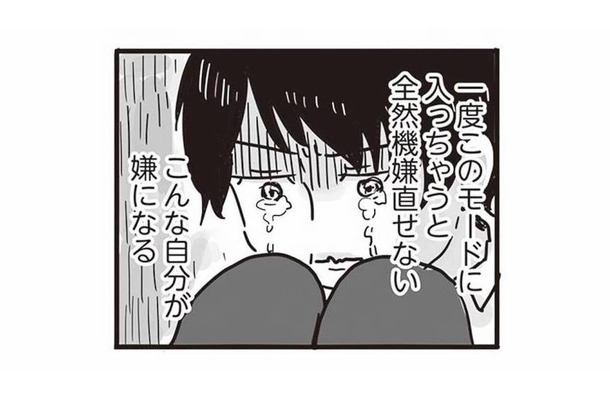 物事がうまくいかないのは全部あいつのせい！大人になった今でも父親が憎くてたまらない【99%離婚 離婚した毒父は変われるか #３】