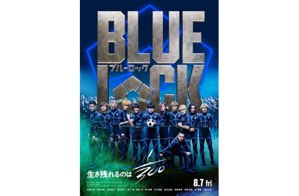 ティザービジュアル（C）金城宗幸・ノ村優介／講談社（C）CK WORKS