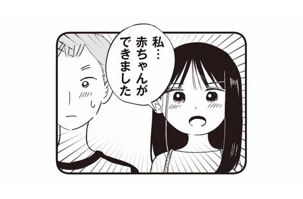 妊娠検査の結果は陽性。「赤ちゃんができました」彼氏とふたりで、母へ報告【16歳の母 #２】