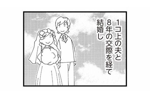 年上の夫と結婚し待望の娘を授かり、私たちは世界一幸せな家族だと信じていた…【娘が初めて「ママ」と呼んだのは、夫の不倫相手でした #１】