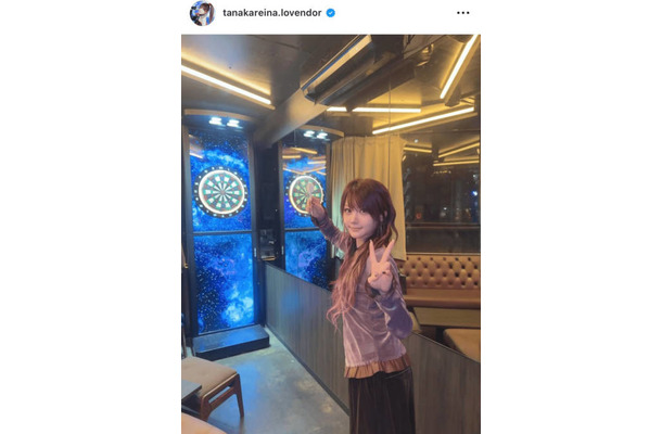 田中れいな、久しぶりのダーツ＆焼肉満喫SHOTに反響「構えがかっこいい」「可愛すぎるっ！」