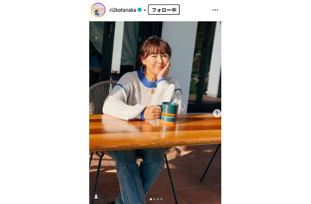 田中律子公式Instagramより