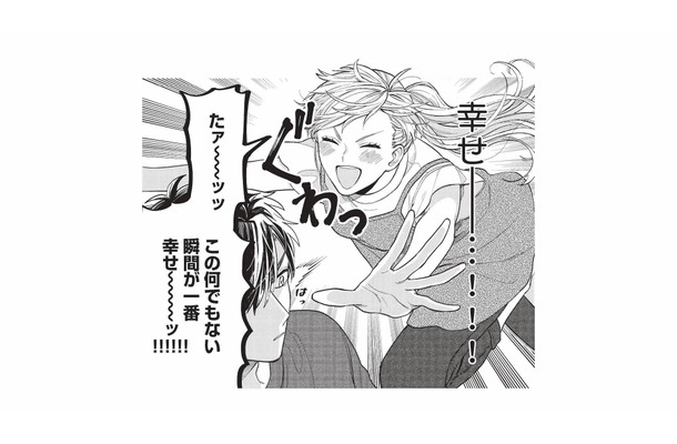 毎日私は幸せ！大好きな彼氏に抱きつきに行くと…!?【彼氏のことが好きすぎて今日も全力で生きる！！！ #６】