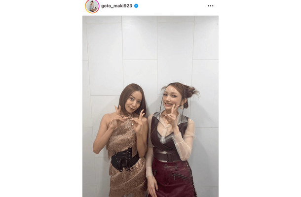後藤真希、鈴木亜美との美麗2SHOTにファンうっとり「美しすぎる！！」「ビジュ最強」