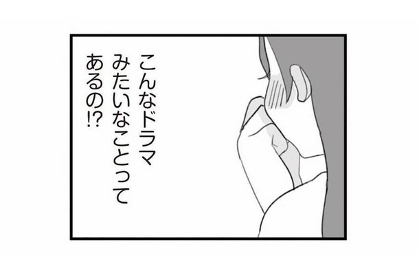 お屋敷のイケメン御曹司とドラマみたいな再会。しかしこれが不幸の始まり…？【旦那の浮気を仕掛けた黒幕は姑でした #３】