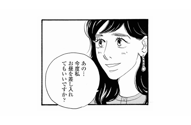 お昼の差し入れをしたいという女性社員。一生懸命な姿が、なんだかかわいくて【秘密の花園（１） #36】