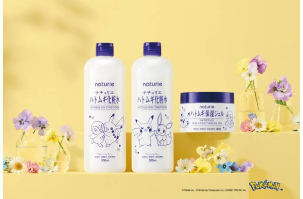 ナチュリエ、ハトムギ化粧水&保湿ジェルに“ポケモンデザイン”数量限定登場