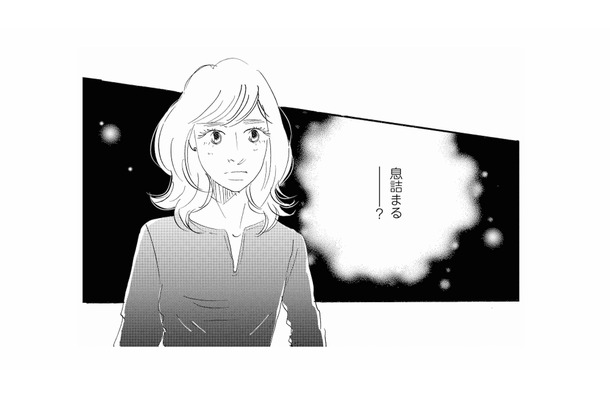 「学校と塾は切り離したほうがいい」ママ友の言葉に、娘の人間関係が気になる【秘密の花園(1) #37】