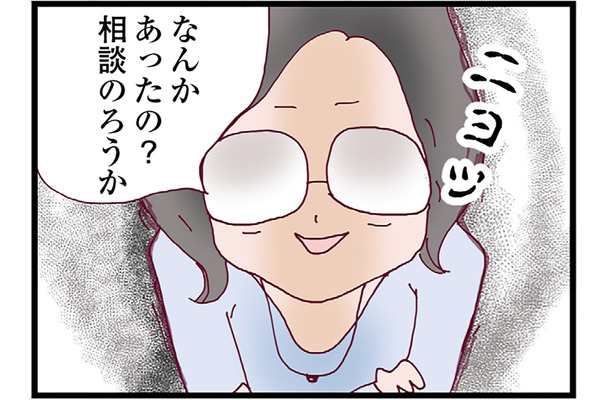 ママ友トラブルはこりごり! 義母と嫌いなママ友から離れるため引っ越したはずが…苦手なママ友に絡まれる【整形主婦 サレ妻の逆襲 #9】