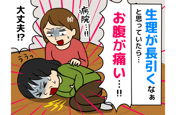 7日以上続く生理、「更年期だから」と放置していませんか？ 実は危険な“出血のサイン”とは