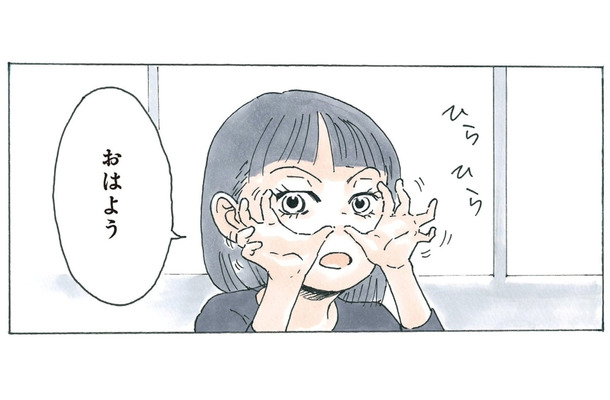 登校早々「鼻てふてふ」なんて反則! ただ者ではないクラスメイトのすずちゃん【かのこちゃんとマドレーヌ夫人 #3】