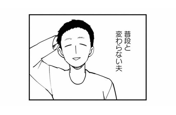 普段と変わらない様子の夫。何が嘘で、何が本当なのかわからない…【夫が裏アカで70人と不倫してました #５】