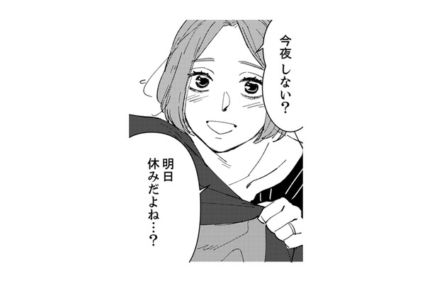 ちょっと休憩のつもりが、うたた寝してしまった。それにしても怖い夢！【時をかけるセックスレス #２】