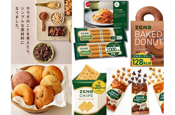 爆売れ「ZENB」が、「ゼンブ」15%OFFセール中ですと!? 罪悪感なし、糖質オフ&グルテンフリー♪ この機会に「食べてみるべき」5品とは?≪Amazon今トク情報≫