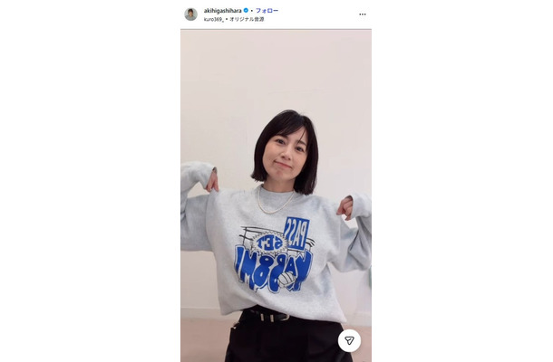 東原亜希Instagramより