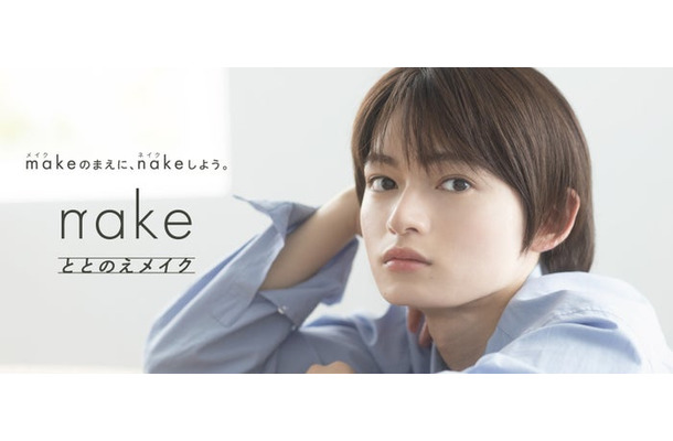 加賀谷桜汰（提供写真）