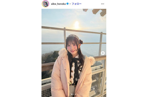 相川暖花Instagramより