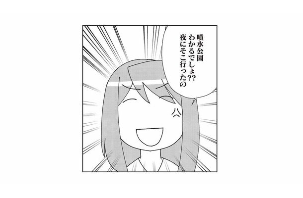 不倫を隠して平然と嘘をつく夫にイラッ！感情があふれ、思わず口を滑らせてしまう妻【娘が初めて「ママ」と呼んだのは、夫の不倫相手でした #13】