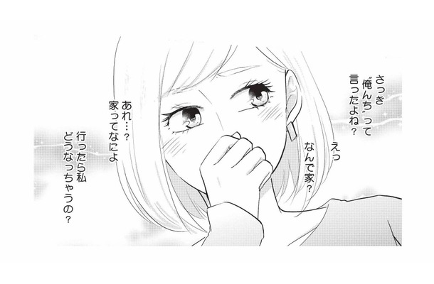 「俺んちに来れば?」ってどういうこと!? 名前も知らない年下の彼からまさかの提案【おいしい彼につかまって #7】