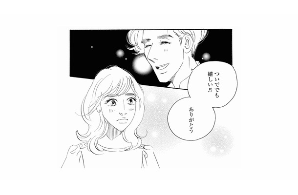 「ついででも嬉しい！」彼の一言に、夫との違いを感じて涙がこぼれる【秘密の花園（２） #42】