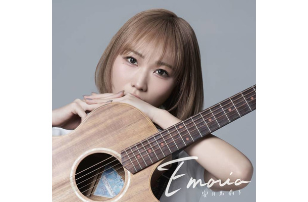 安月名莉子、約3年ぶりとなる待望の2nd album「Emoria」3月にリリース！全国レコ発ツアー開催も決定