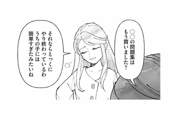 小学3年生になると、周りは一気に中学受験モードへ。自慢話が止まらない“お受験ママ”も現れる【中学受験マウント沼にハマりました #２】