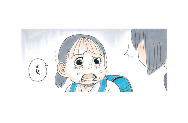 ため息が止まらない!絶対わたし嫌われてるよ…友達から急に距離を置かれてへこんでいたら?【かのこちゃんとマドレーヌ夫人 #6】