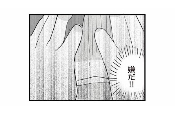 「信じていたのに！」突きつけられた夫の裏切りの証拠に言葉を失う【旦那の浮気を仕掛けた黒幕は姑でした #15】