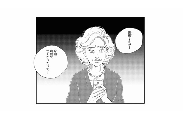 お客さんが亡くなったと連絡が…。誰かのせいではないけれど、胸がざわつく【秘密の花園（２） #46】