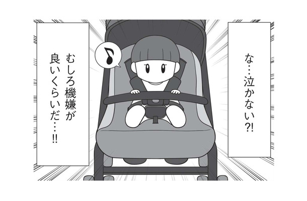 ベビーカーに乗れば泣かない!? 泣き止む方法を見つけて喜んだのも束の間、新たな試練が待っていた【発達凸凹っ子に英才療育？してみた #２】
