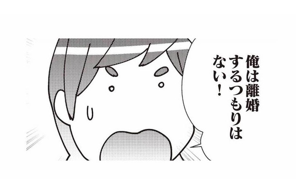 不倫相手との修羅場でも「離婚するつもりはない!」と言い張る身勝手な夫【娘が初めて「ママ」と呼んだのは、夫の不倫相手でした #19】